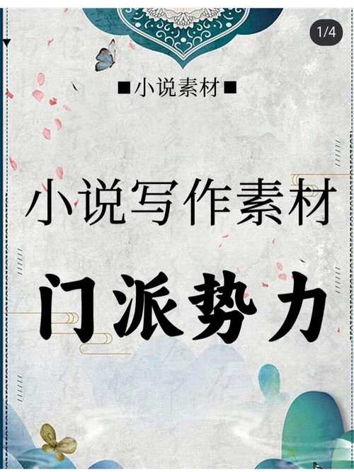 零点书屋小说网