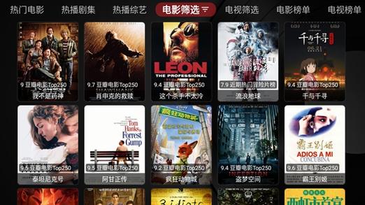 月光宝盒tv盒子版下载