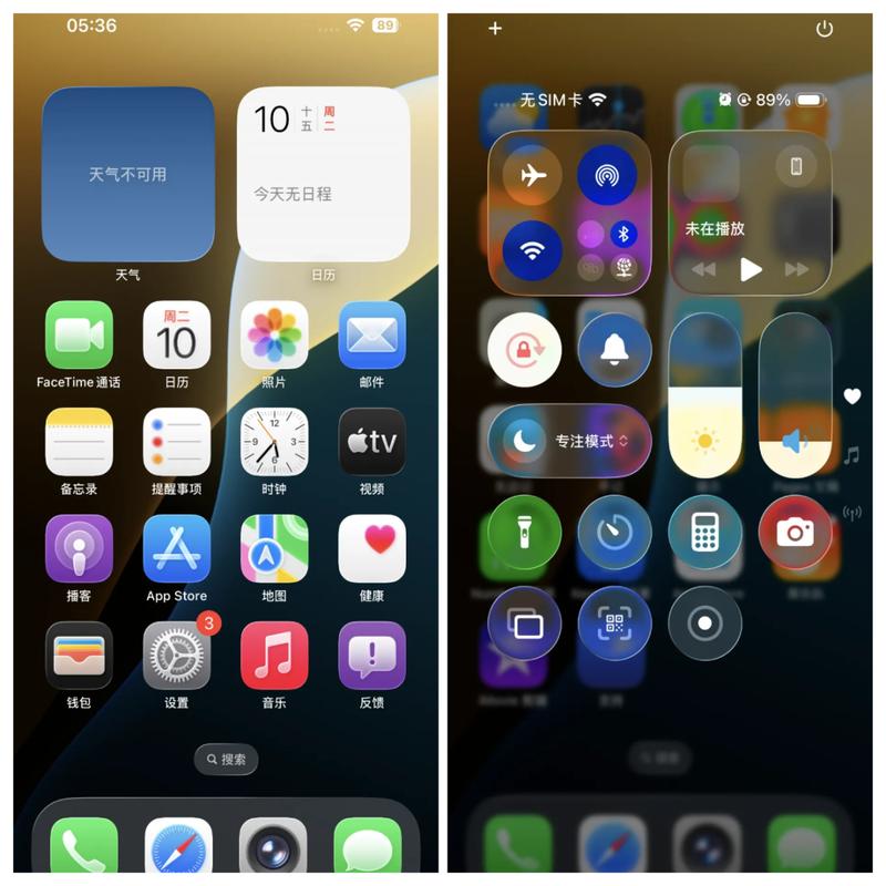 ios端安卓虚