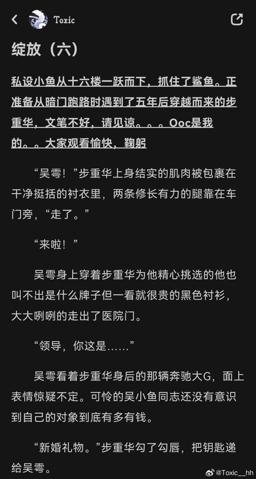corruption腐化繁星汉化去限制版