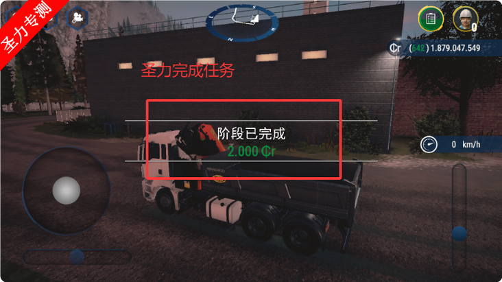 模拟建造4无限20满级车辆加速版黑色版免