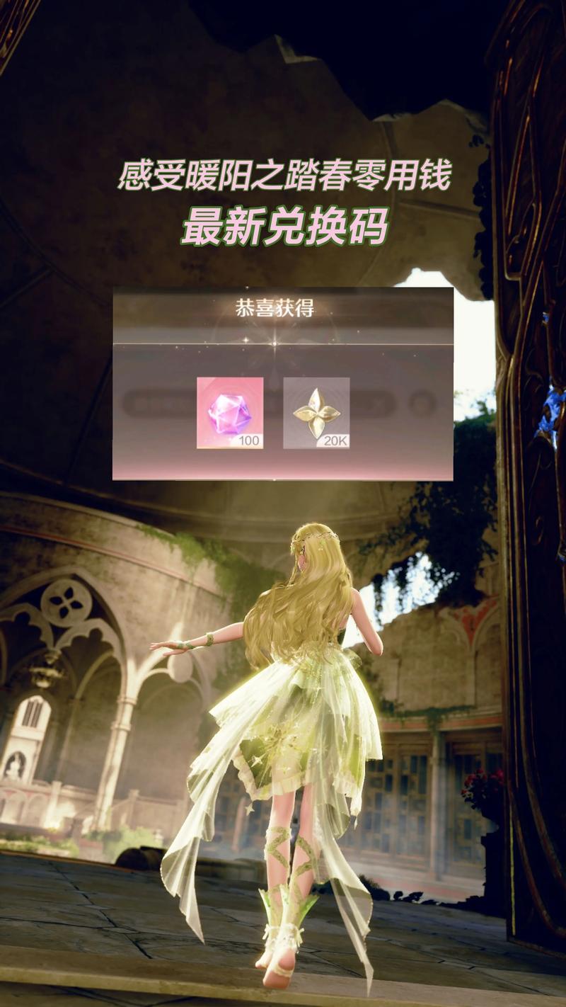 暖暖环游世界破解版无限金币钻石去广告安卓