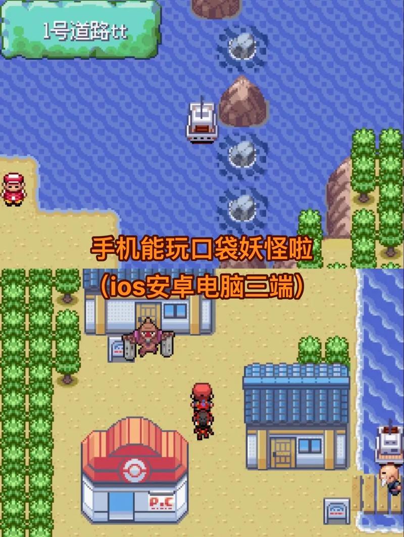 口袋妖怪所有内置修改版移动端