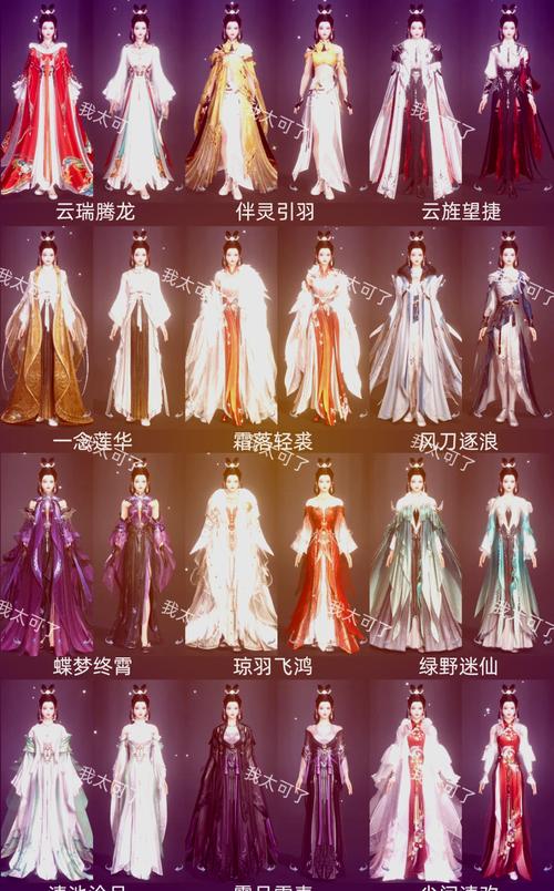 剑3魔盒box
