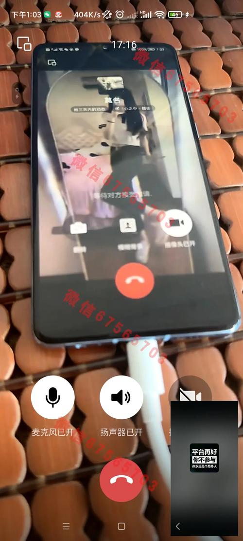 微信虚拟视频插件安卓通用版无限版