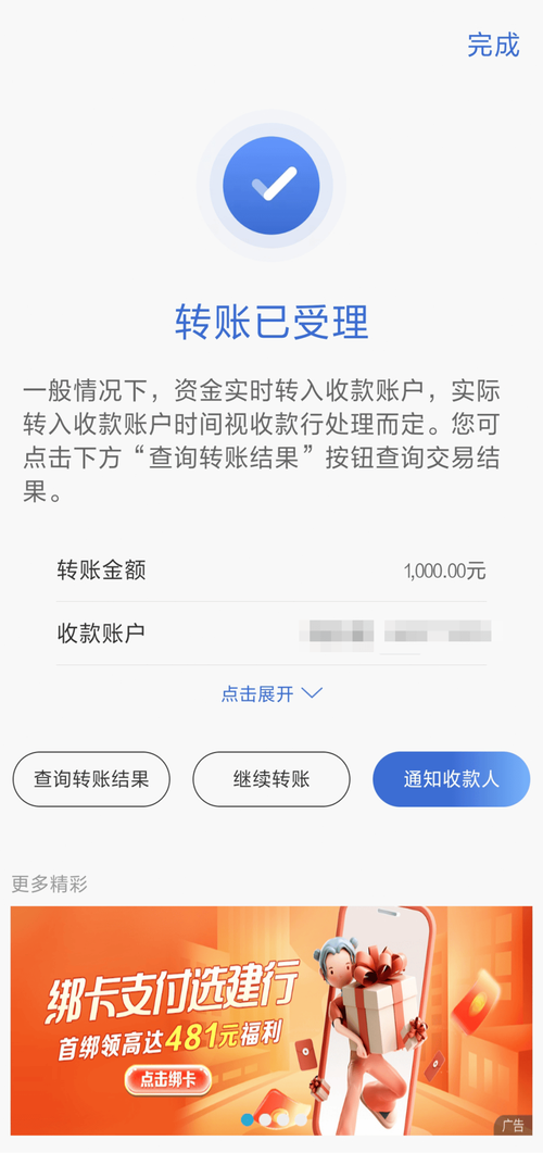 快鸟钱包借款入