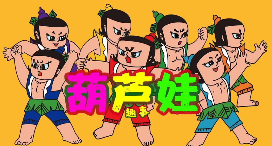 葫芦娃huluwa官方最旧版2022