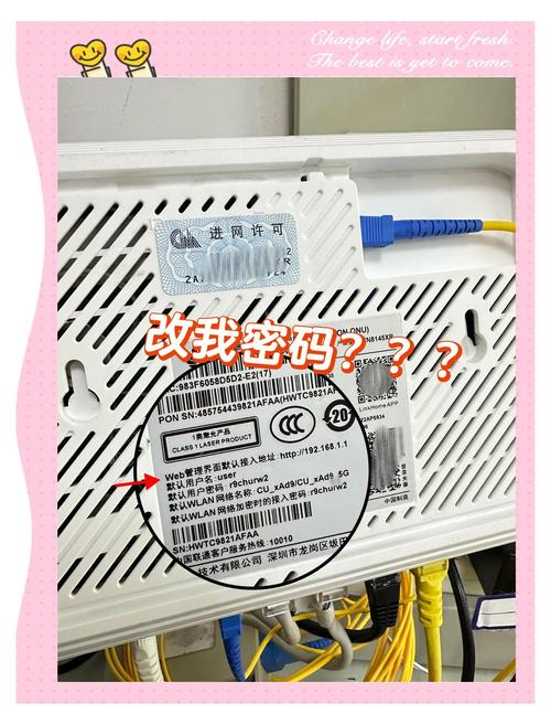 wifi密码脚