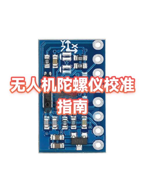 陀螺仪自动免费版