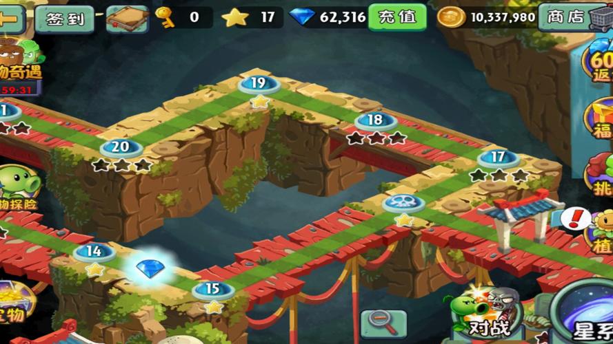 pvz2老版本迷宫版版免费高清影视