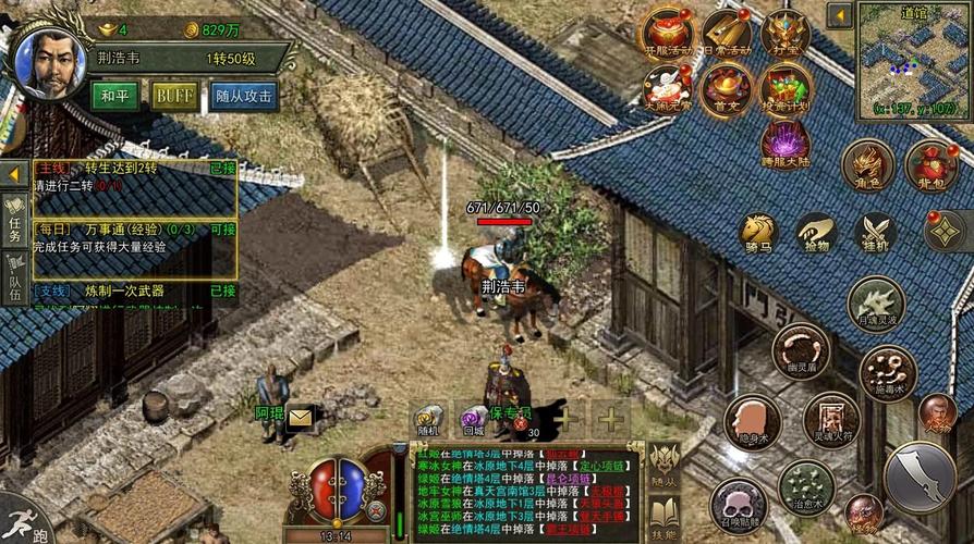 单机版传奇手机版版无删减版