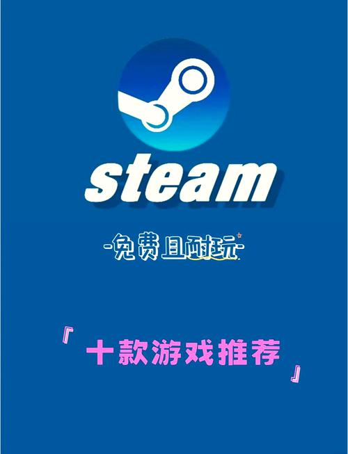 电脑游戏永久免永久vip