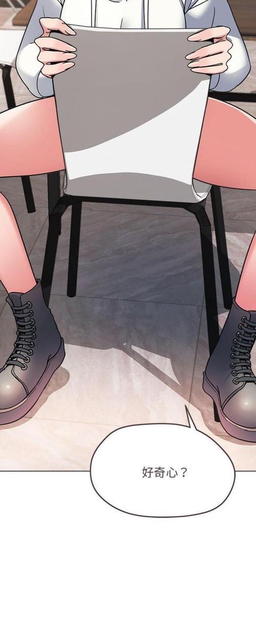 布丁漫画土豪漫画免费观看韩漫