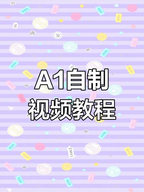 免费a1视频2022免费版