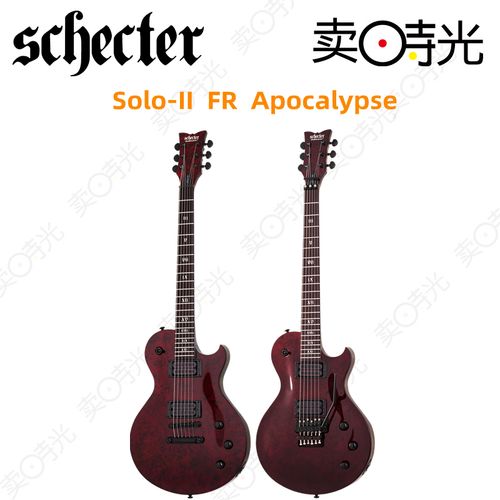 solo2吉他