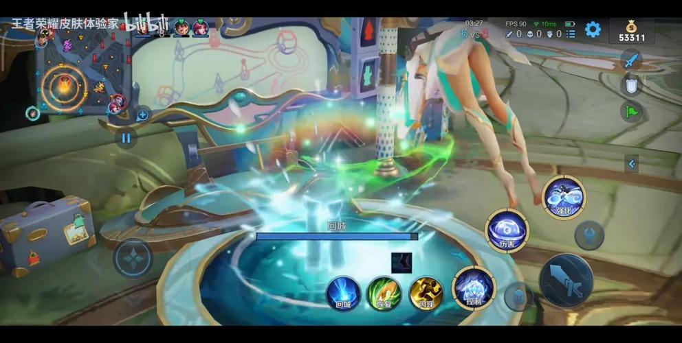 王者3D视角底部图