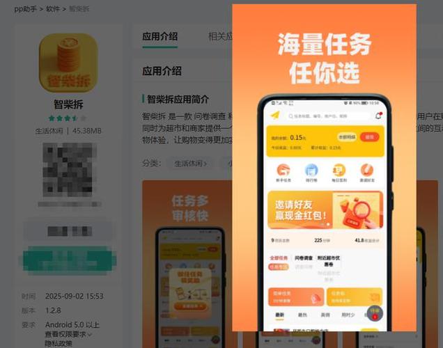 萌之芽网赚任务平台