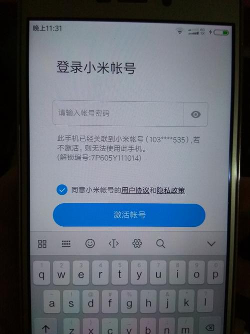 小米8开发版安卓最新版