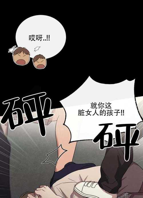 韩漫漫画免费阅读看漫画下拉黑色老版
