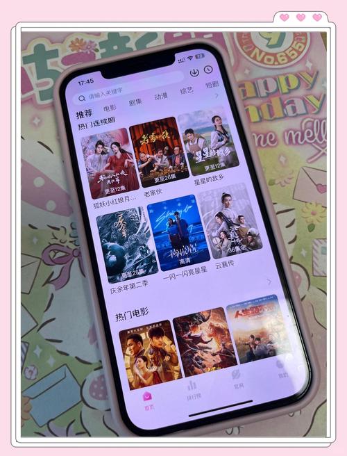 乐播视频免费追剧