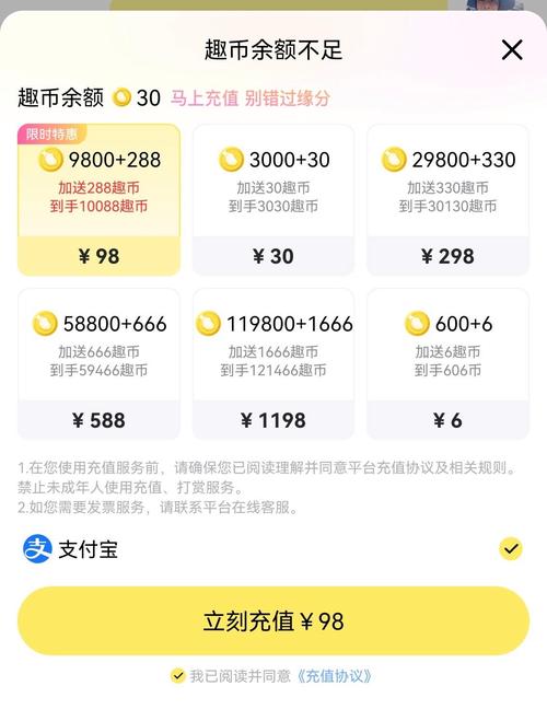 他趣无限趣币安装免广告