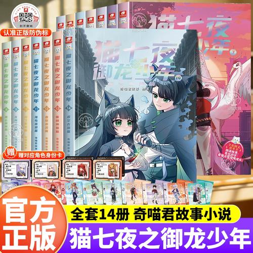 新御书宅自免费版