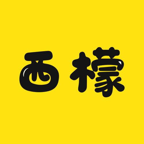 西蒙之家无需付