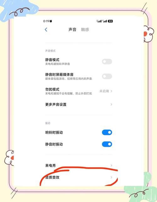小米互联网音响app不能用了手游
