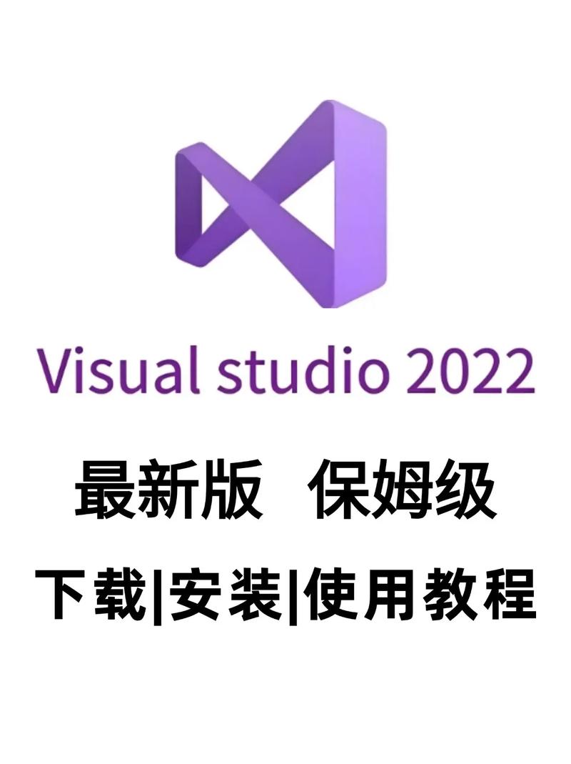 VisualStudio安装免广告