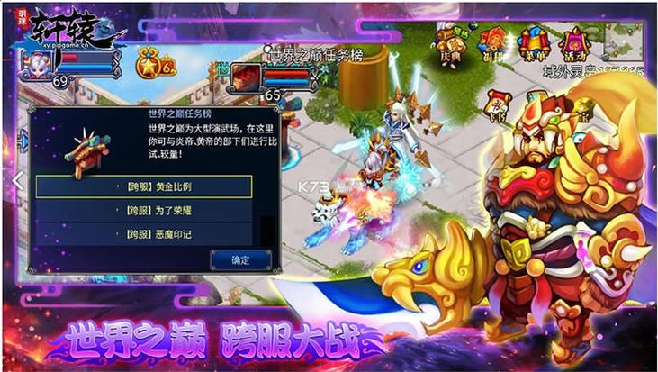 明珠轩辕正版官方全资源版下载永久免费版