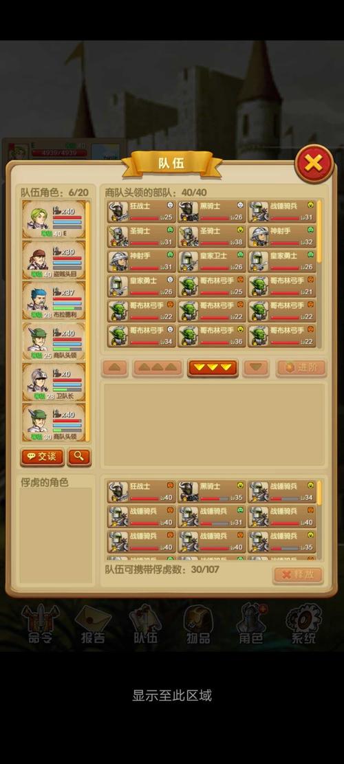 征服之刃无限天