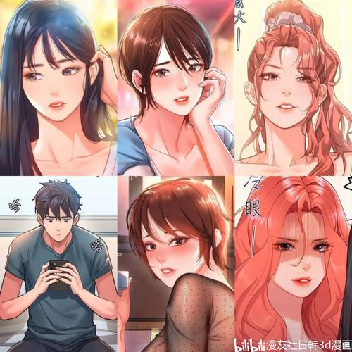 韩漫请划入解锁漫画画免费国语直装版