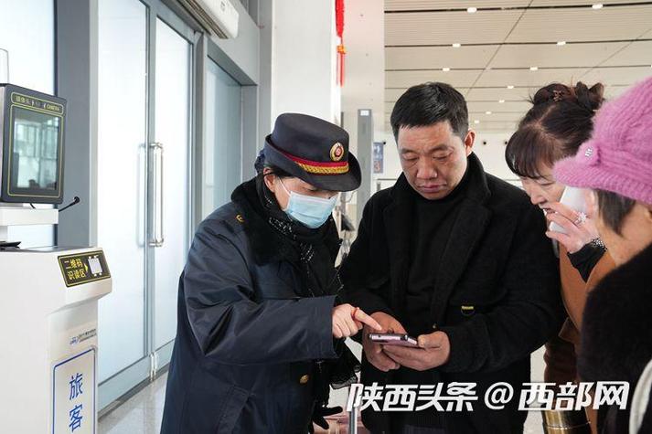 铁路运营内免费版