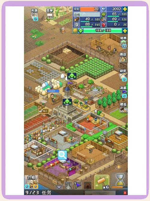 王都创世纪物语