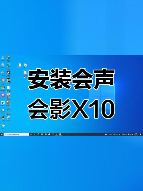 会声会影免费版本