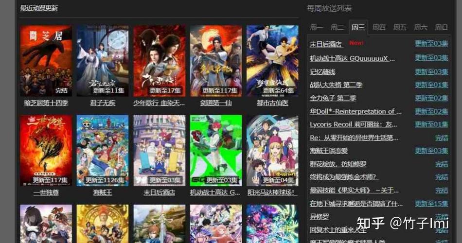 nt动漫官方正版入口安装