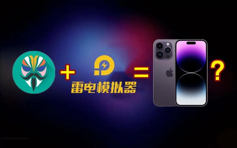 电改模拟器