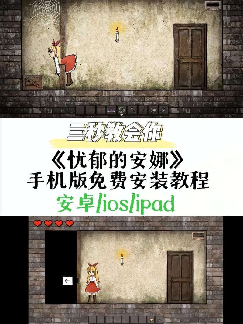 忧郁的安娜无限血量版无限vip