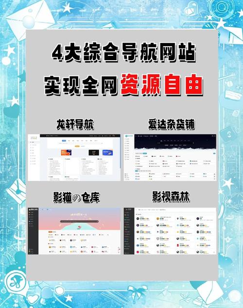 社区动力搜索引擎入口