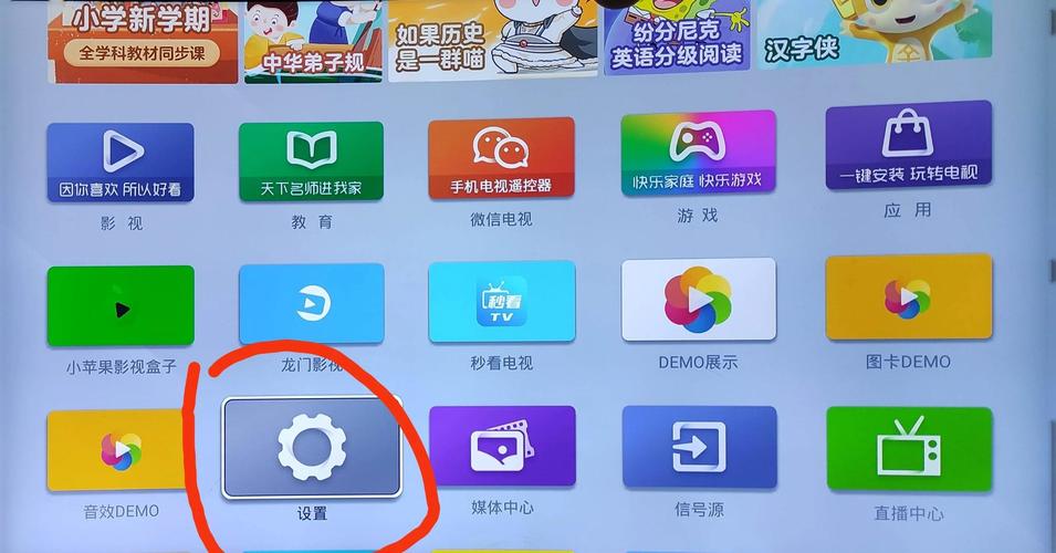 第三方应用器最新版汉化免费下载
