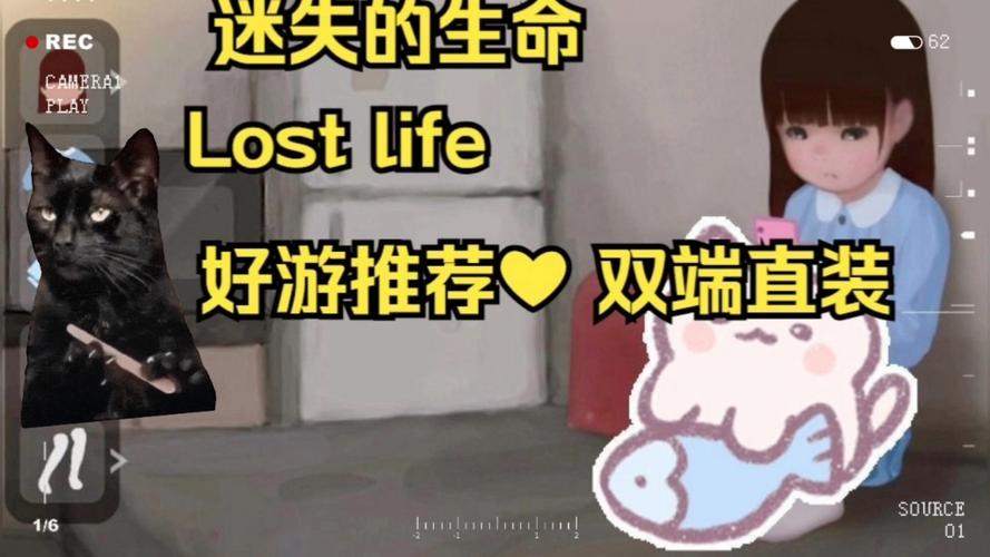 迷失の生命无限能量无广告版高级版