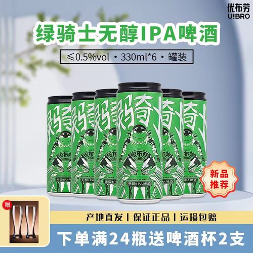 骑士330无付