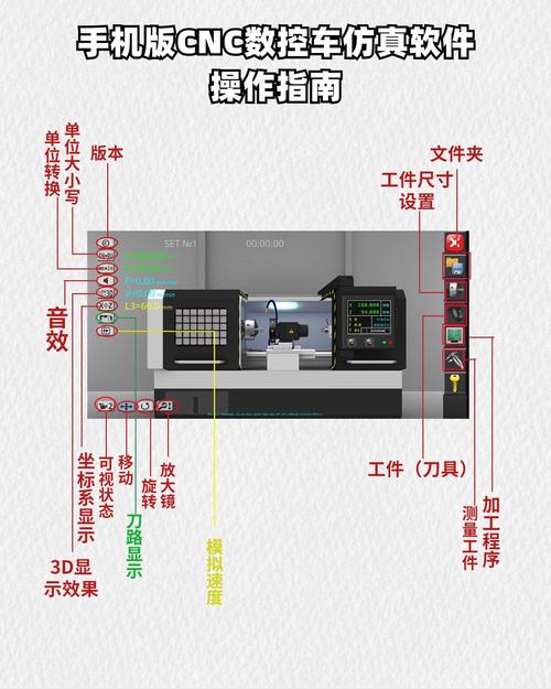 数控车床编程软件手机版页面版