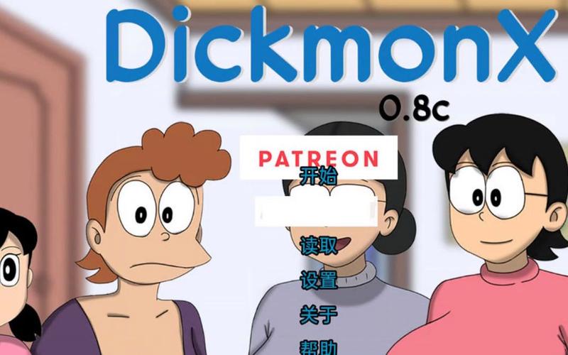 doraemonx09c