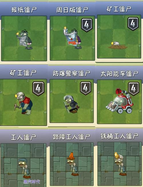 植物大战僵尸哪个版本可以养僵尸