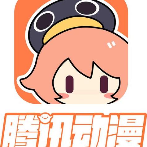 腾讯漫画永久免登录