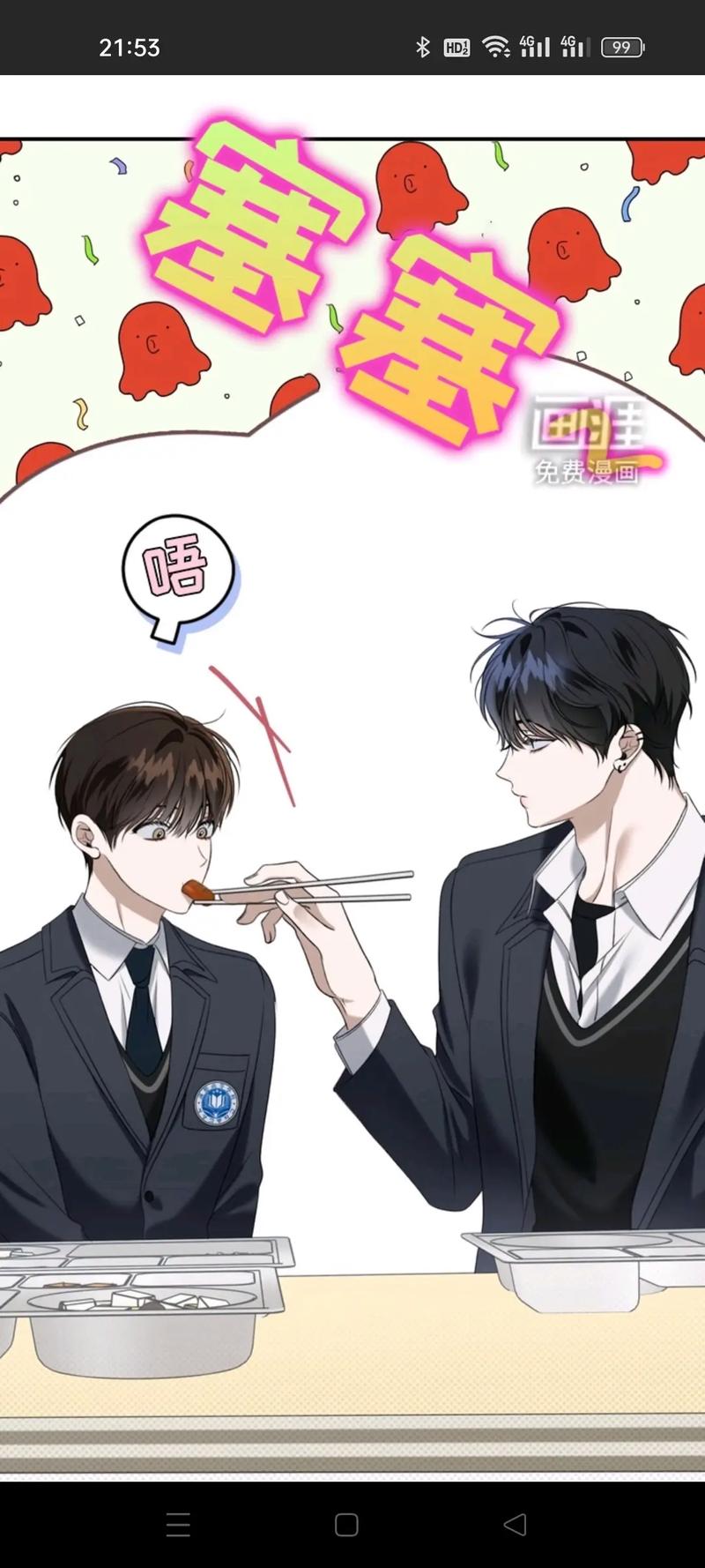 画涯无删减漫画免费阅读
