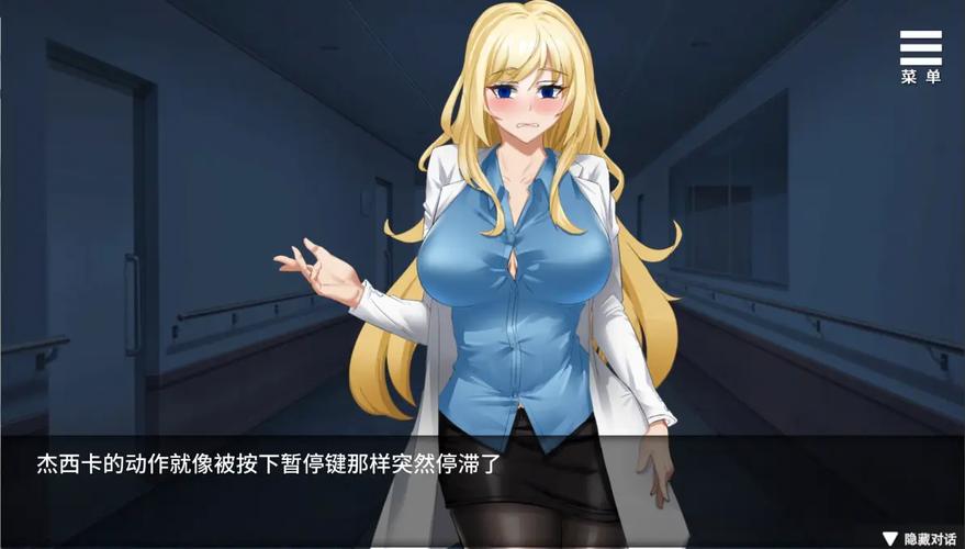 催眠诊所汉免费版