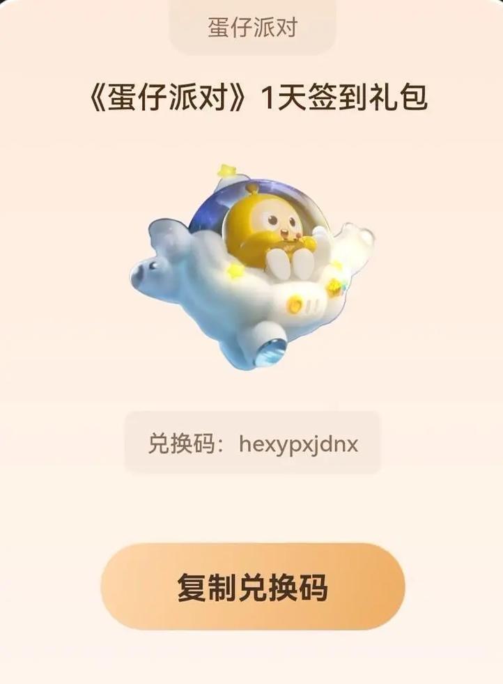2025UC兑换码没过期