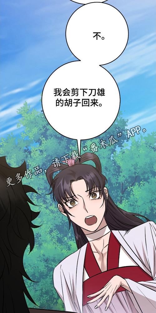 阿窝漫画免费观看下拉式